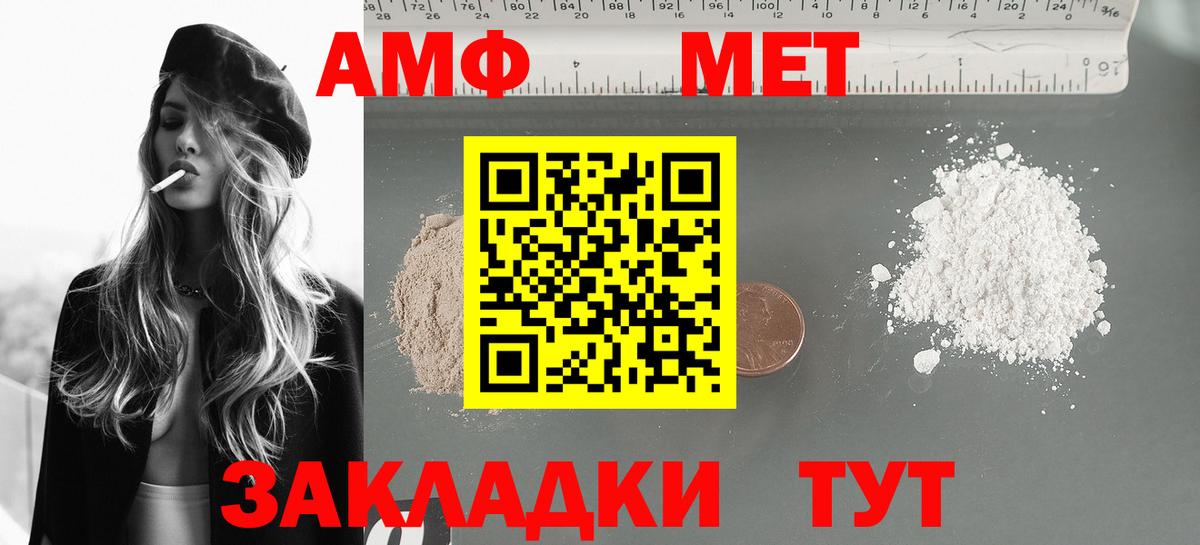 АМФЕТАМИН 97% Верхняя Салда