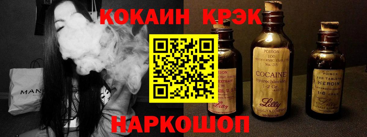 COCAIN Эквадор Верхняя Салда