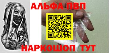 меф VHQ Ипатово