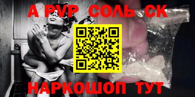 героин Изобильный