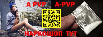 меф VHQ Ипатово