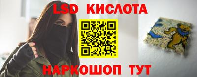 меф VHQ Ипатово