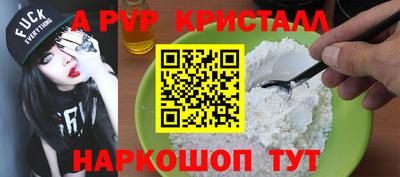 меф VHQ Ипатово