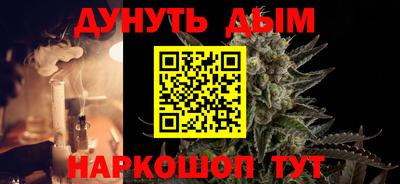 меф VHQ Ипатово