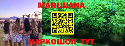 меф VHQ Ипатово