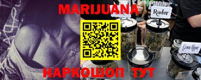 героин Ирбит