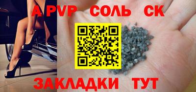 меф VHQ Ипатово