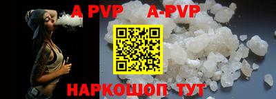 меф VHQ Ипатово
