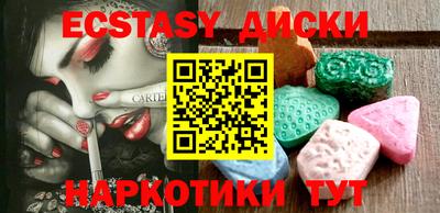 меф VHQ Ипатово