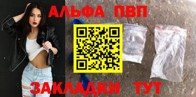 меф VHQ Ипатово