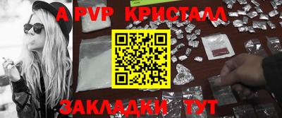 меф VHQ Ипатово