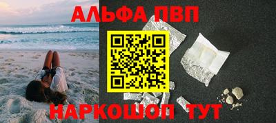 героин Ирбит