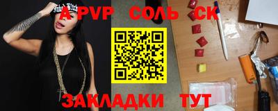 героин Ирбит