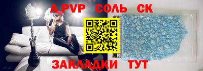 меф VHQ Ипатово