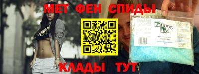 меф VHQ Ипатово