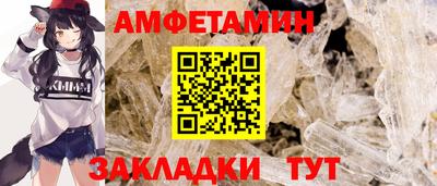 меф VHQ Ипатово