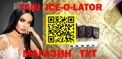 меф VHQ Ипатово
