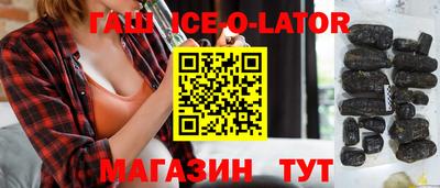 меф VHQ Ипатово