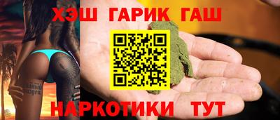 героин Изобильный