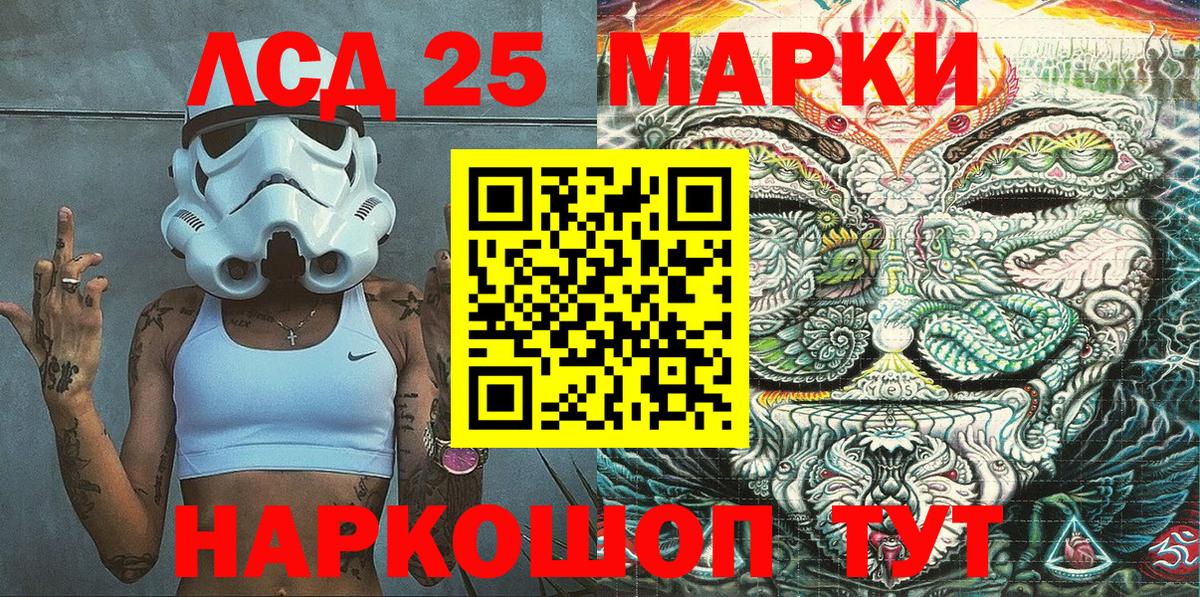 Верхняя Салда  Наркотические марки 1,8мг  Вход с VPN 