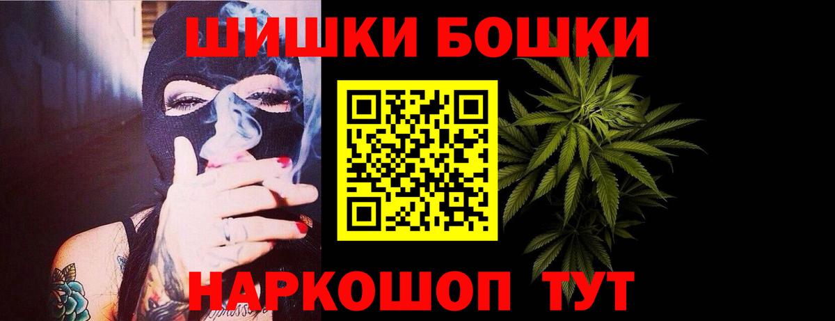 Бошки марихуана индика Верхняя Салда